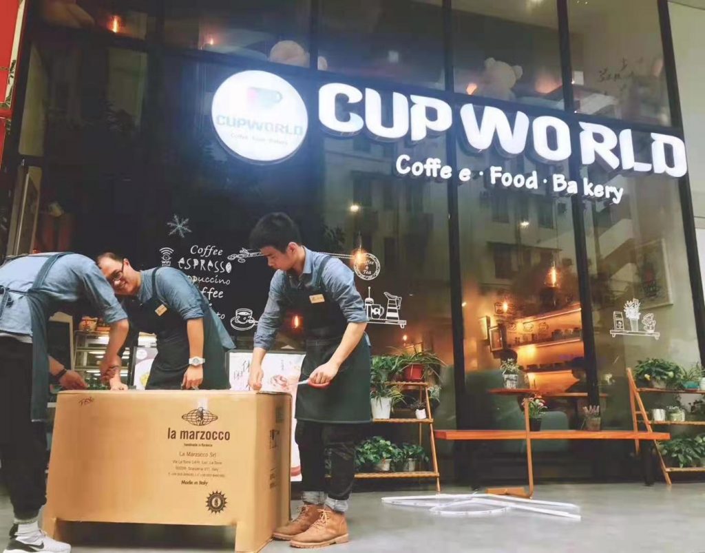 cup world 咖啡厅